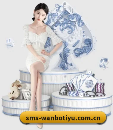 万博体育入口 APP 界面 - WANBOSPORTS