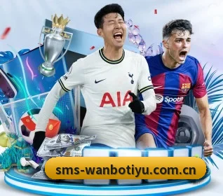我们在做什么 - WANBOSPORTS